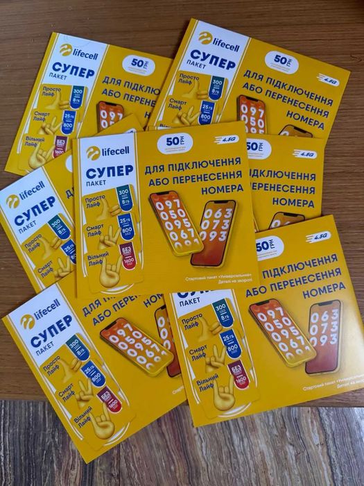 Стартові пакети лайф, стартовые пакеты лайф универсал