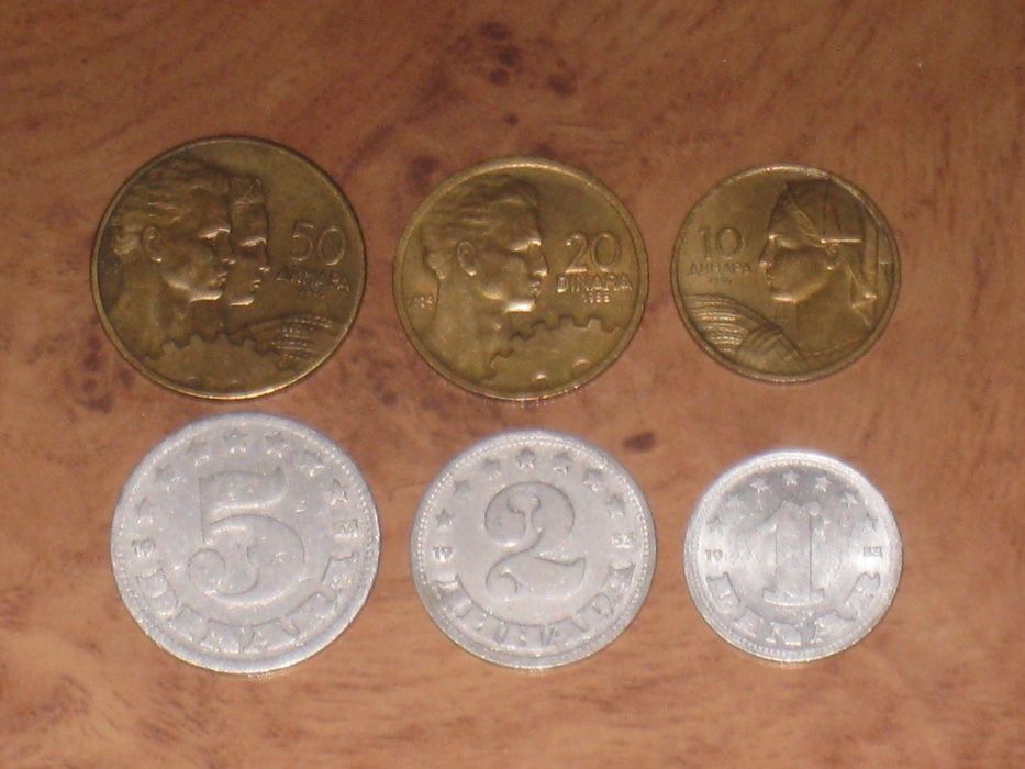 Монеты Югославии - 6 шт.