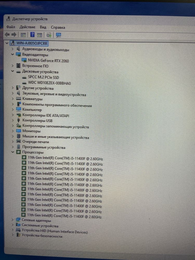 Продам комплект intel i5 11400f + asus b460m-a+ddr4 2x8 16gb, m.2 256