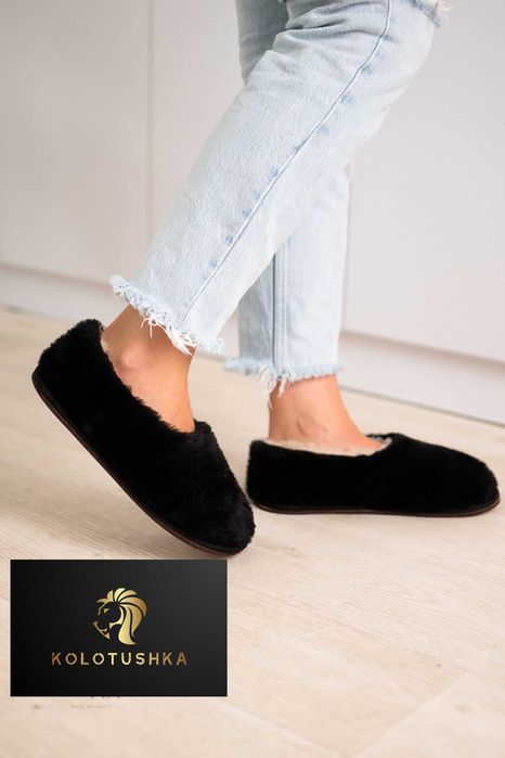 Домашні тапочки з натуральної овчини чорні
