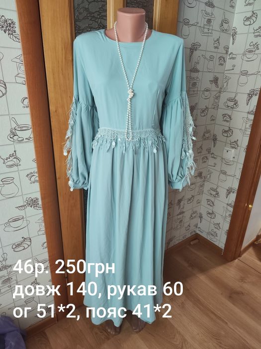 Плаття сукня вечірня