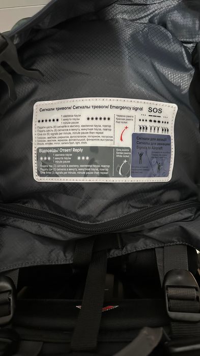 Рюкзак Terra Incognita Vertex 80