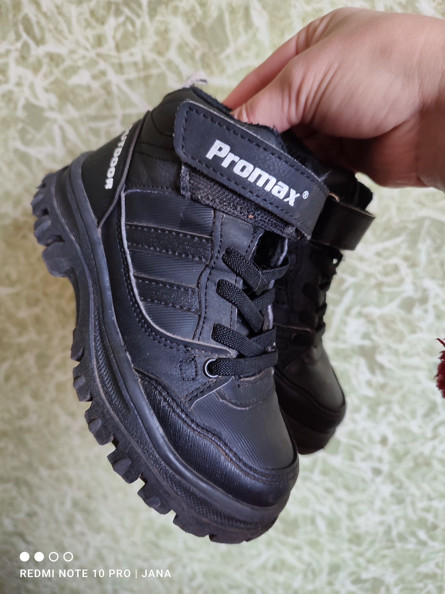 Демисезонные ботинки Promax