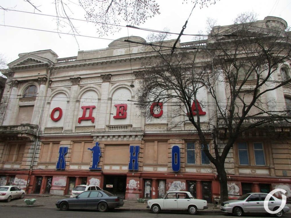 Здание в центре Одессы, бывший кинотеатр Одесса, ул. Спиридоновская