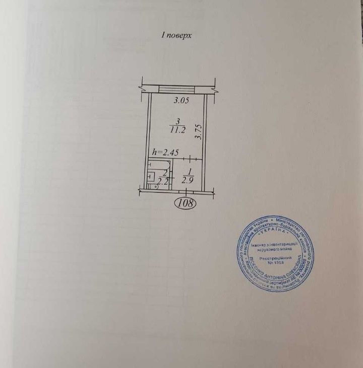 Продам комнату в общежитии на пр. Ивана Мазепы