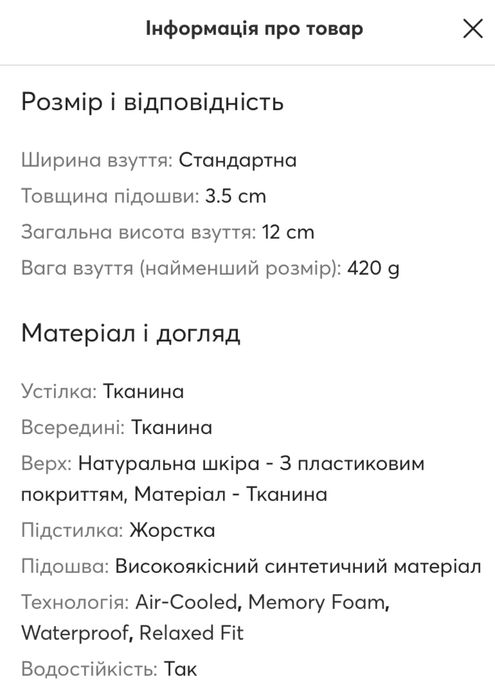 Кроссовки SKECHERRS 41 размер