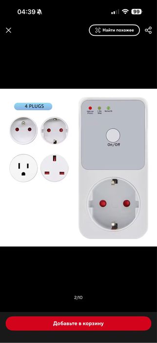 Стабілізатор напруги (англійський роз'єм )+ перехідники