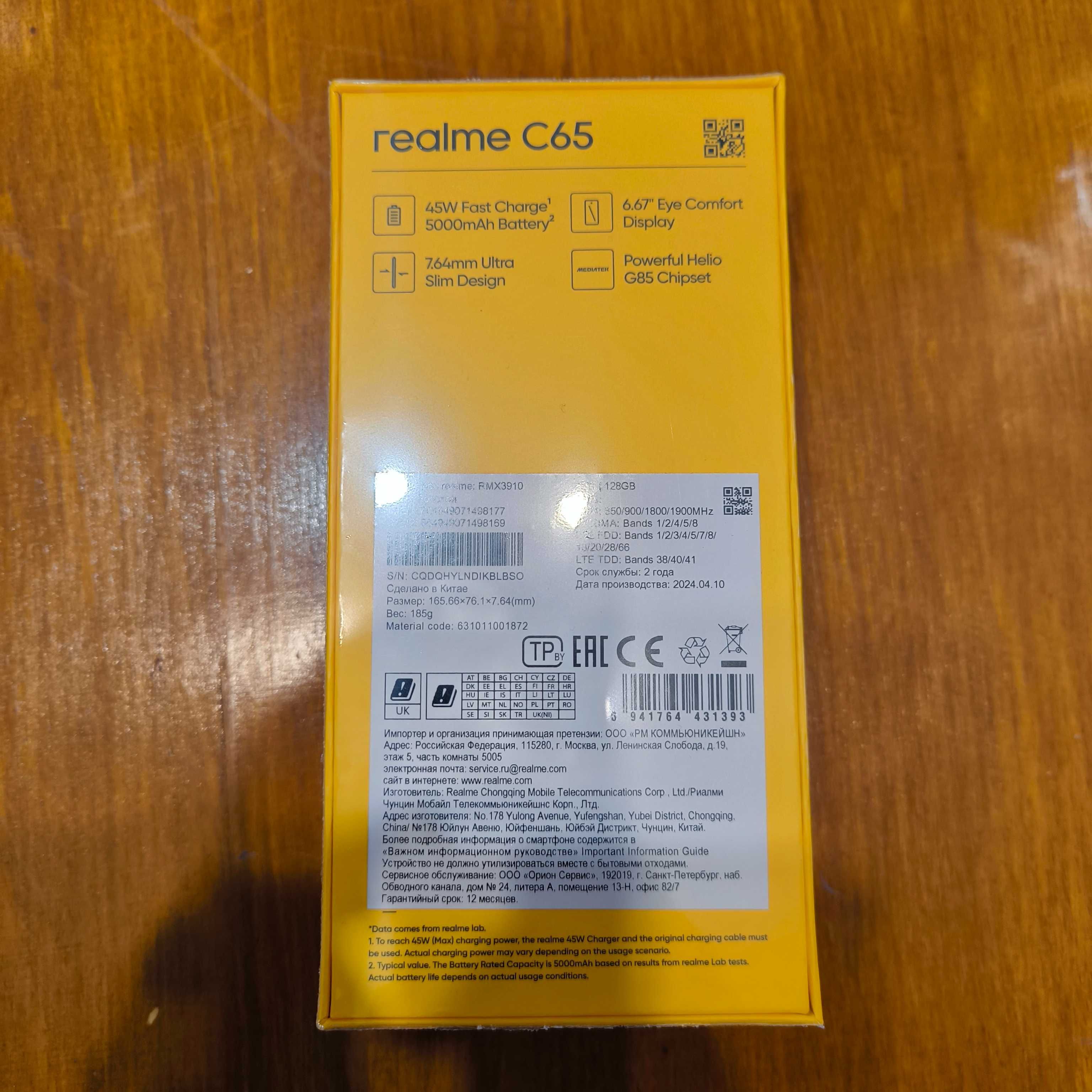НОВЫЙ Смартфон Realme C65 NFC 6/128 ГБ Глобальная Версия