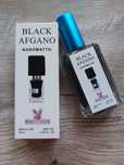 Nasomatto Black Afgano 60 мл с феромонами