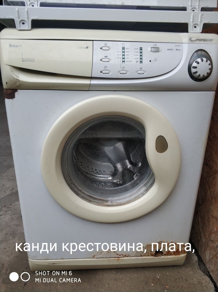 Крестовина для стиральных машин