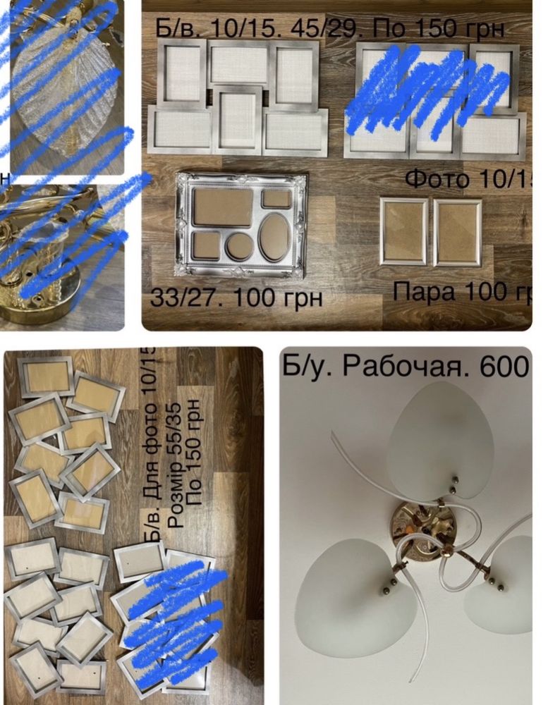 Для дома цены разные. Карниз