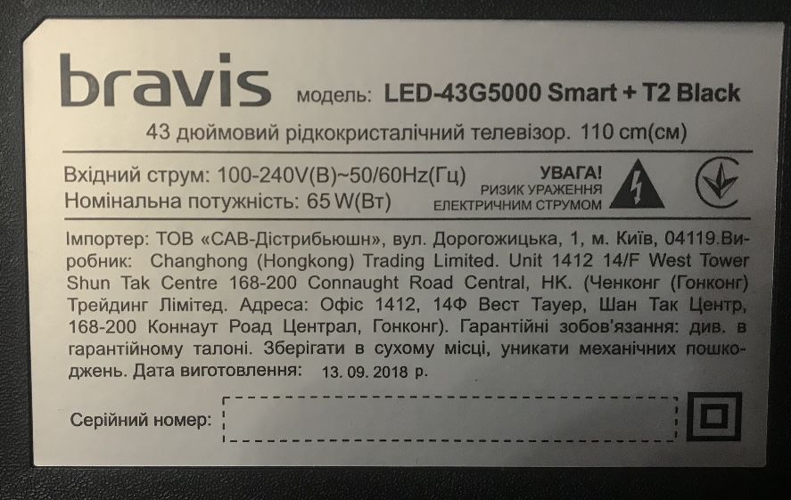 bravis led-43g5000 smart+t2