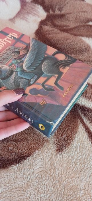 Гарри Поттер и тайная комната,узник азкабана (2 и 3 часть)