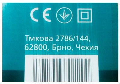 Продам Рубанок Чехия Гранд 1050Вт Переворотный Недорого Дешево