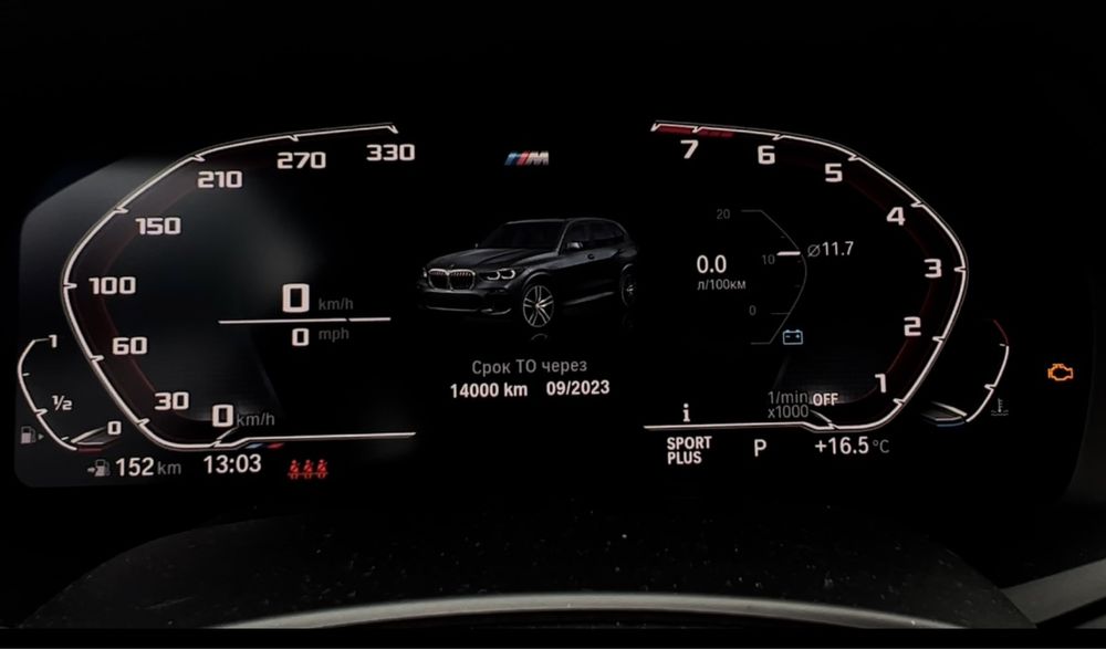 Русифікація, навігація, кодування, CarPlay BMW G-серії NBT,NBTevo, MGU