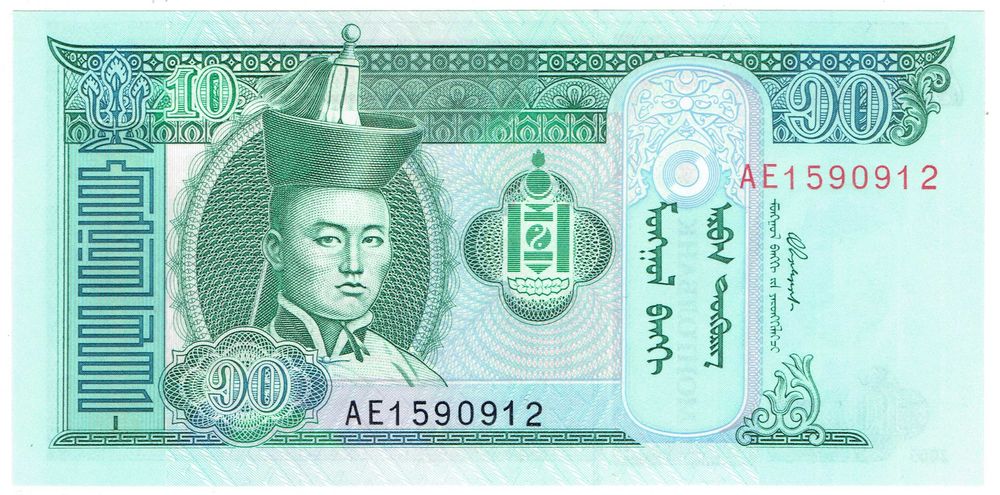 Mongolia - 10 tugrik 2005 UNC