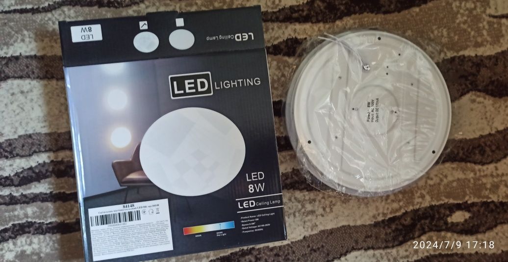 LED  лампа  8W .