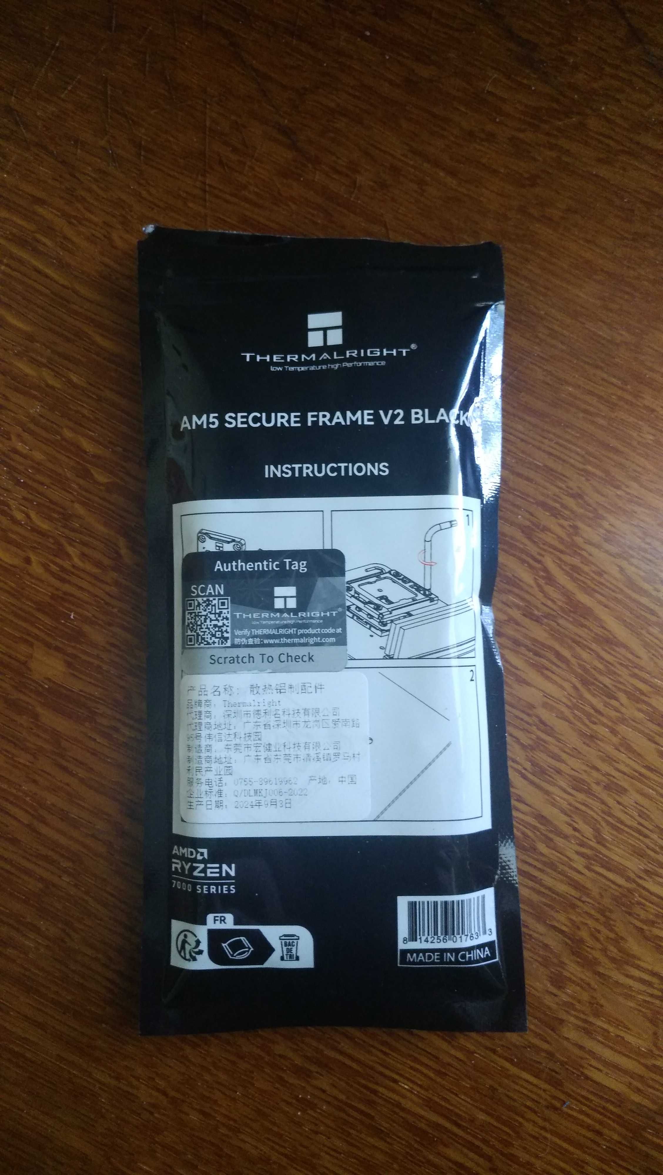 AM5 Secure Frame V2 Black Thermalright Контактна рамка
