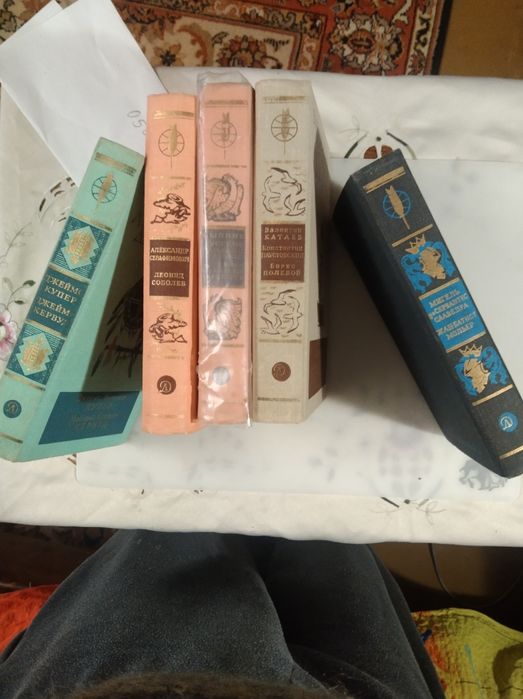 Библиотека мировой литературы для детей/ тома 44,26,1,24,34/,80 года
