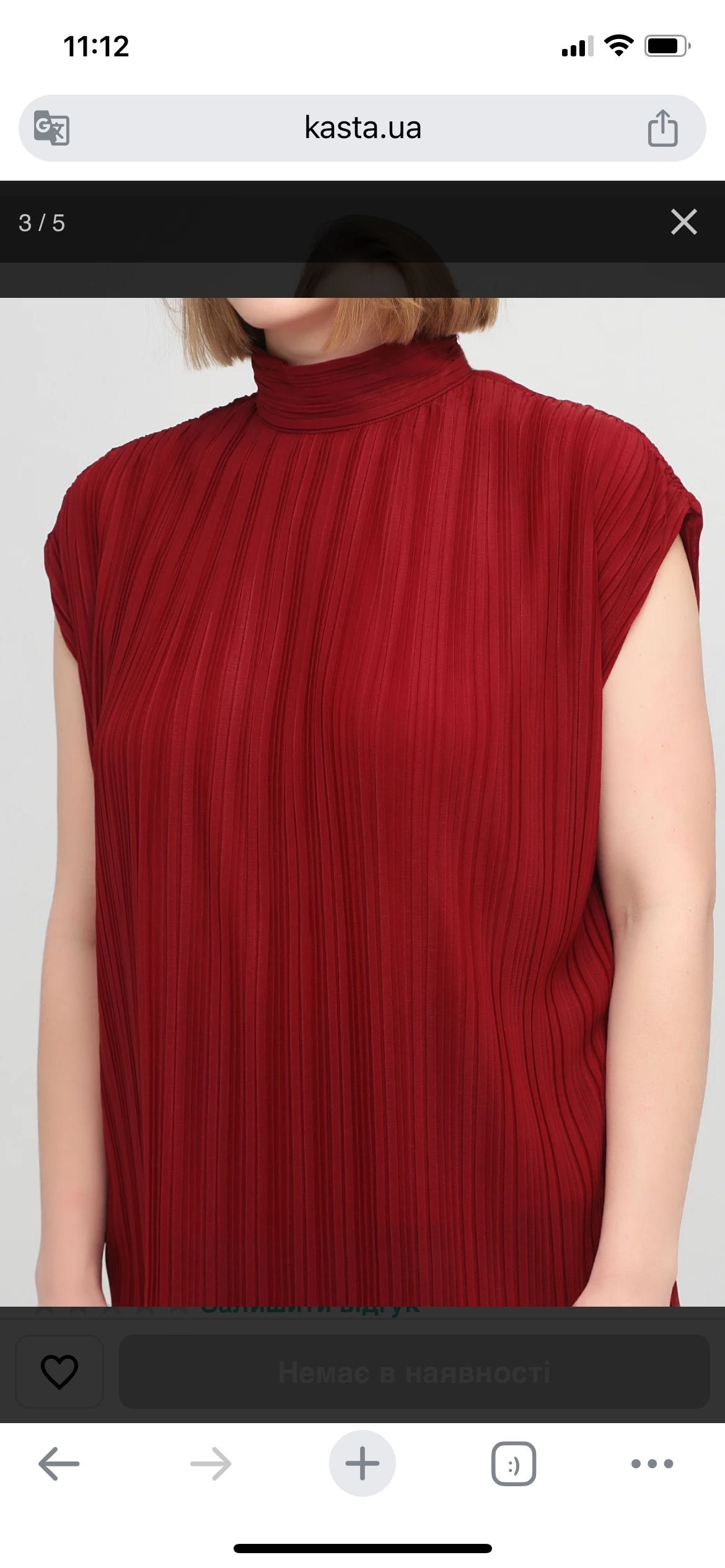 Літня бордова блуза Massimo Dutti розмір S-M