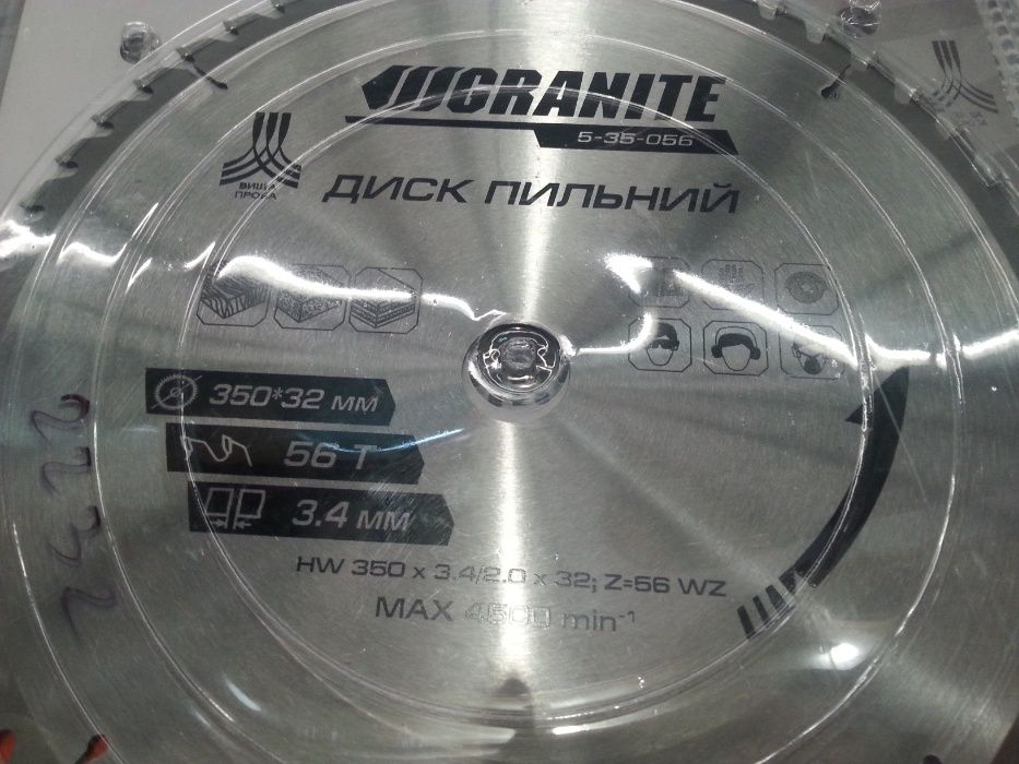 Пильный диск по дереву 350*32 на 56 зубов Granite Латвия.