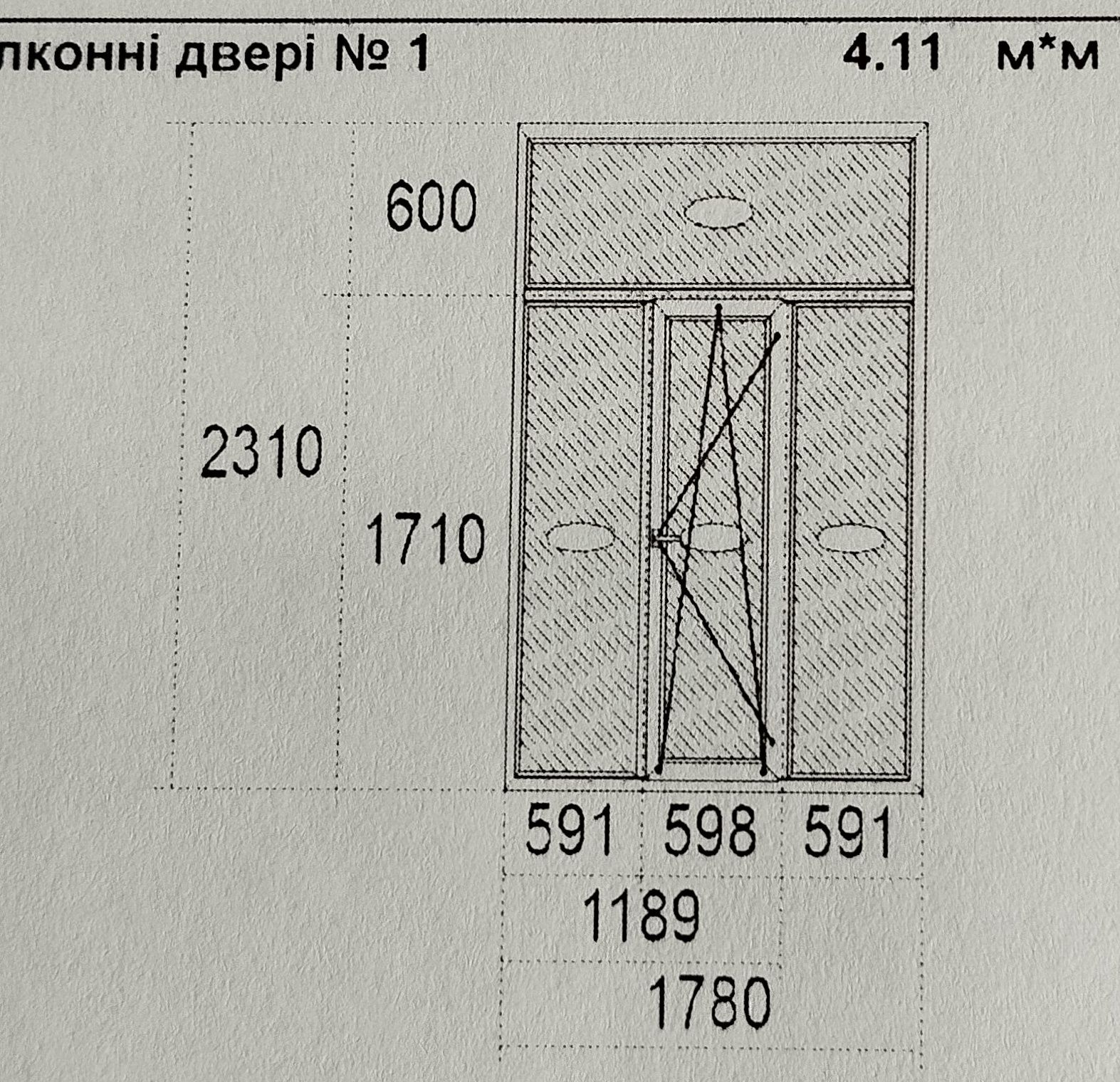 Продам нові вікна