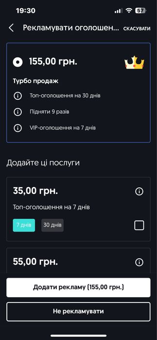 Часи наручні