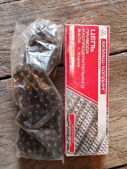 Продам цеп моторний до Lada 2101-07