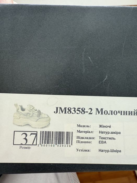 Кросівки Vitto rossi 36 розмір натуральна шкіра