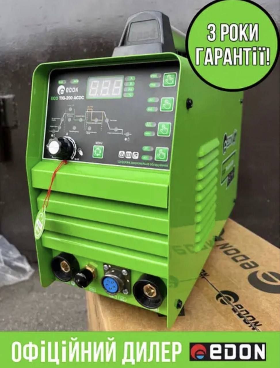 Сварочный Аргонно-дуговой аппарат EDON PulseTIG-200, AC/DC, WSME 315