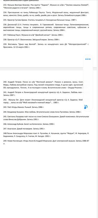 Продам виниловые пластинки в отличном состоянии