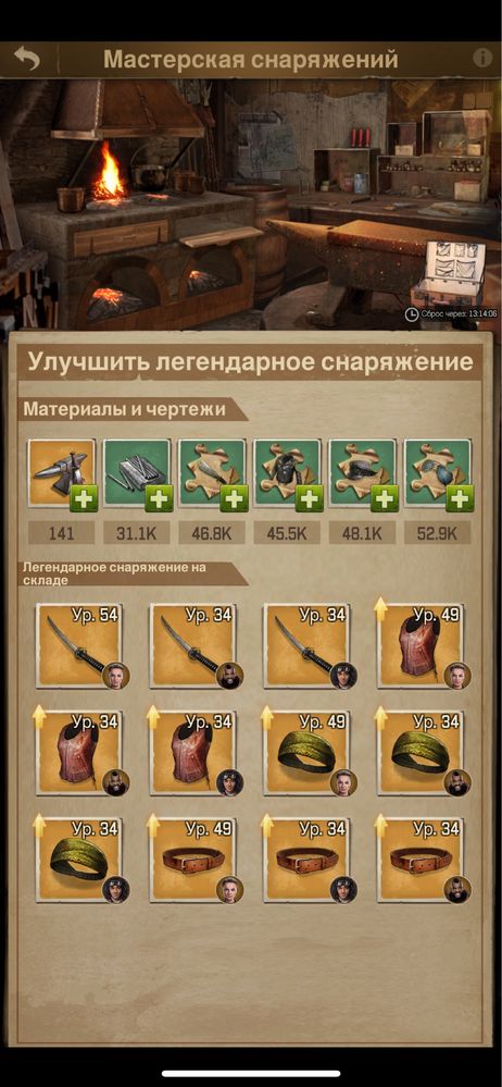 TWD: Survivors - Продам Аккаунт!
