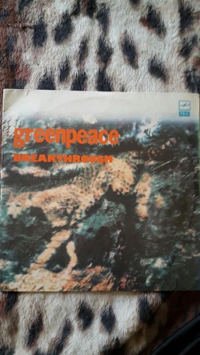 ВИНИЛОВАЯ пластинка Greenpeace, в упаковке родной, коллекционная вещь