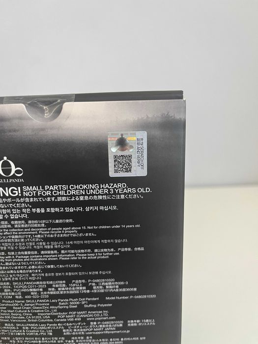 SkullPanda – Lazy Panda | Zawieszka 13.5 cm
