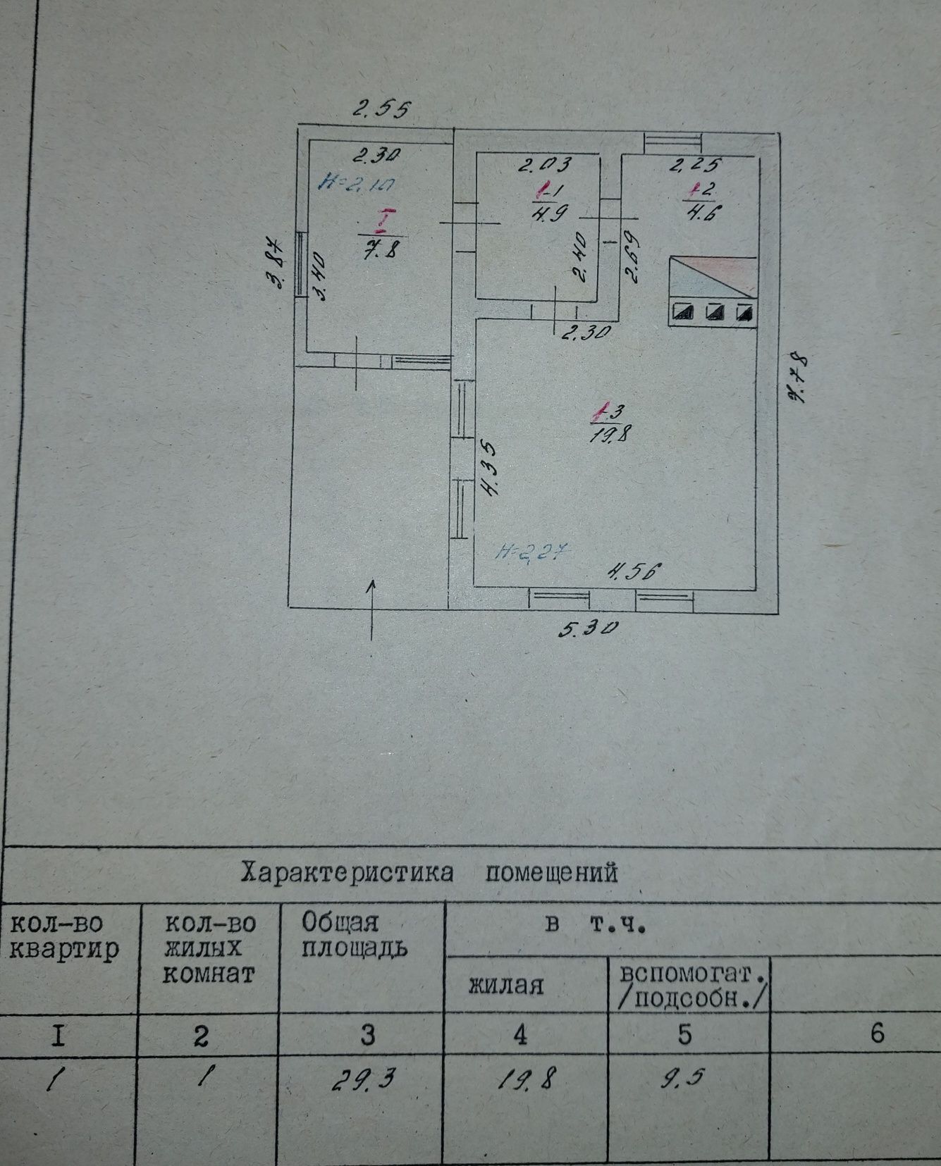 Продам дом в Царичанском раене  село Залелия!  ( С )