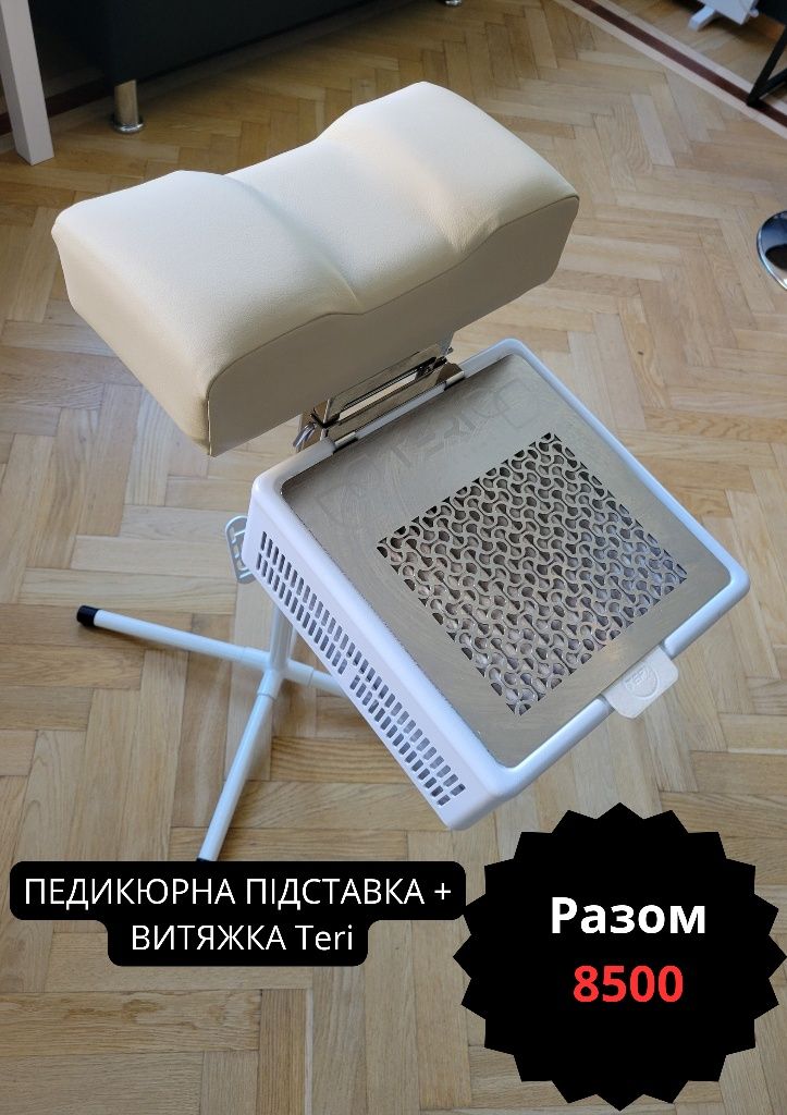 Педикюрне крісло, манікюрний стол, стіл для майстра бровіста