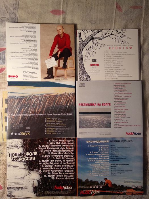 Продаю СД-диски з журналів Stereo&Video та  Салон Audio&Video