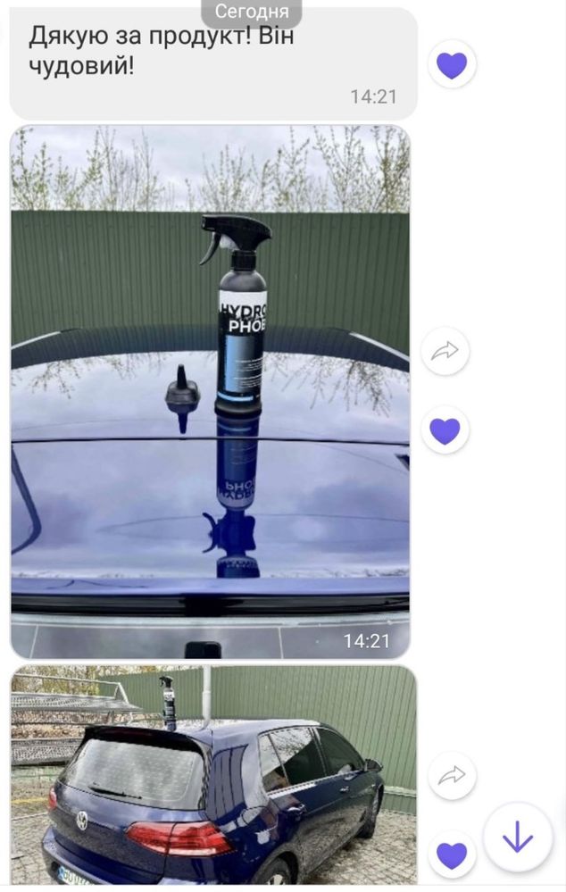 Hydrophob нанокерамічний полімер на основі SiO2. Антидощ, кераміка.