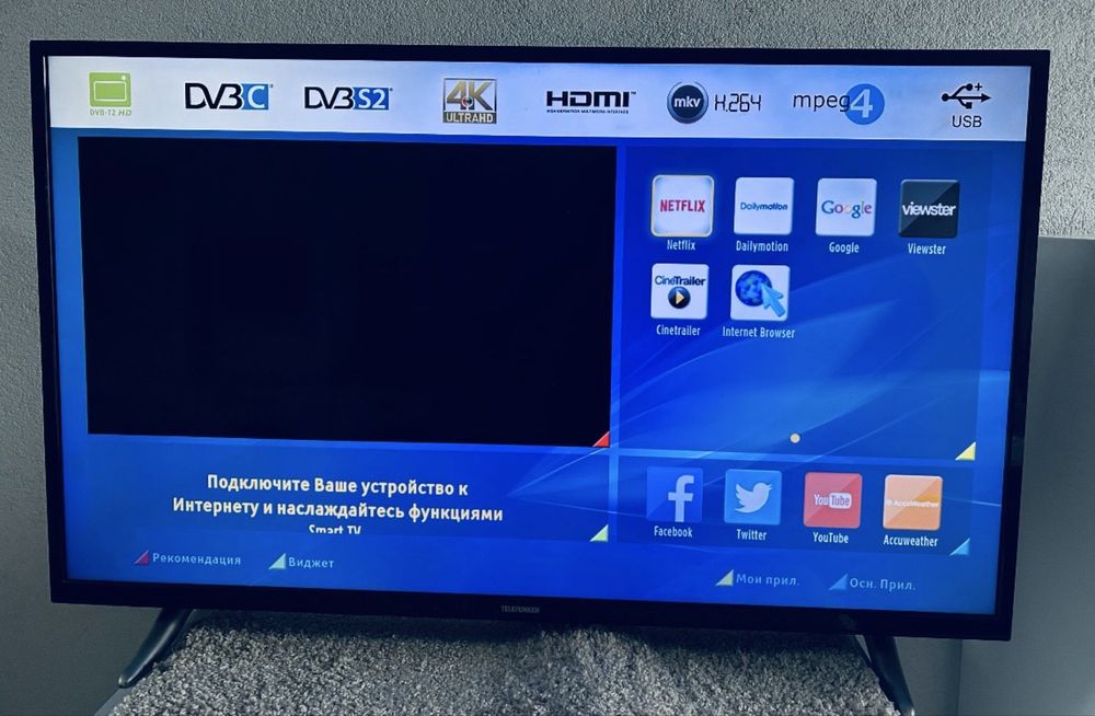 Продам телевізор 50 дюймів