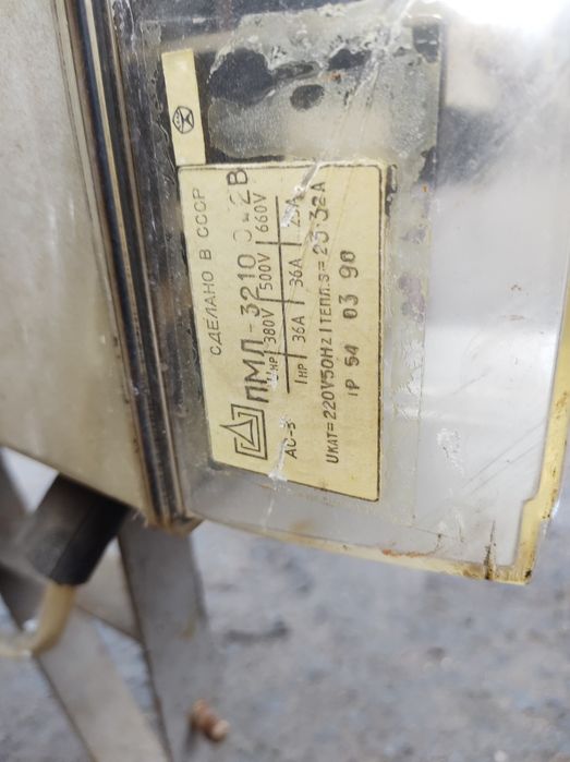 Продам электрообігрівач