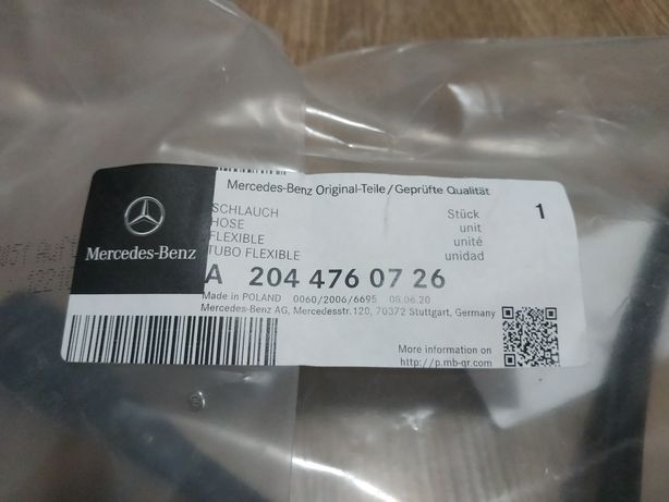 Трубка топливная Mercedes Benz A2044760726