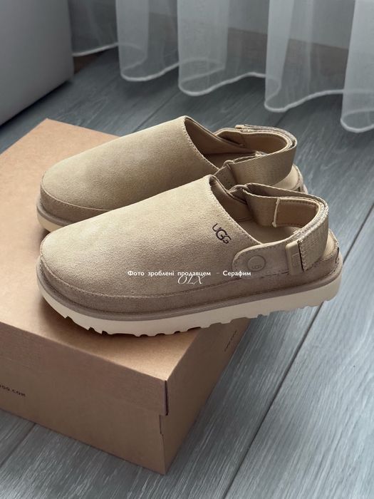 Australia UGG Goldenstar Clog (NEW IN BOX)