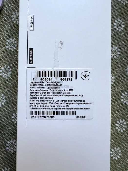 Смарт годинник часи Samsung Galaxy Watch 5 40mm Silver (SM-R900)