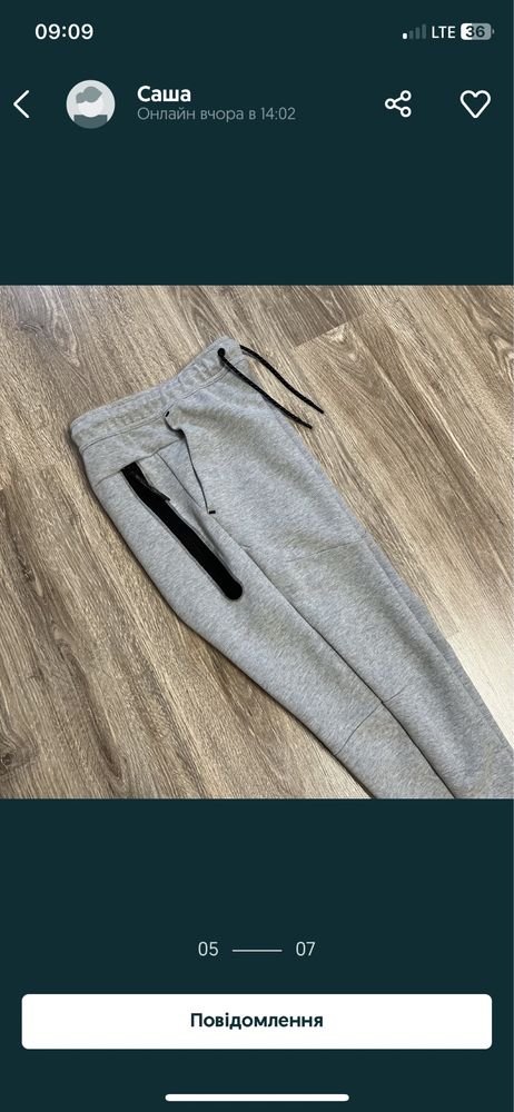 Штани Nike Tech Fleece. L