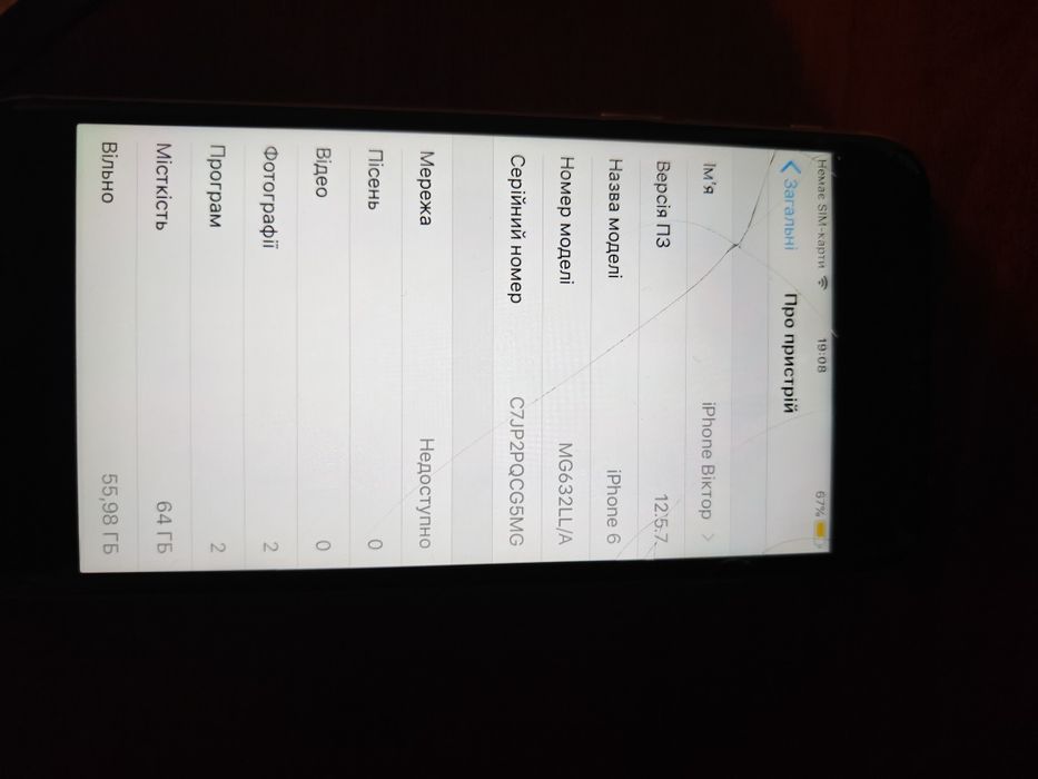 iPhone 6, продам