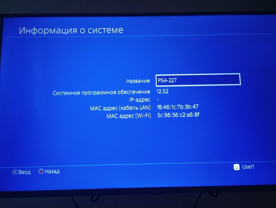 Sony Playstation 4 Slim 500Gb