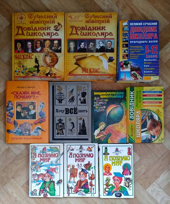 Интересные книги для школьников (список ниже)