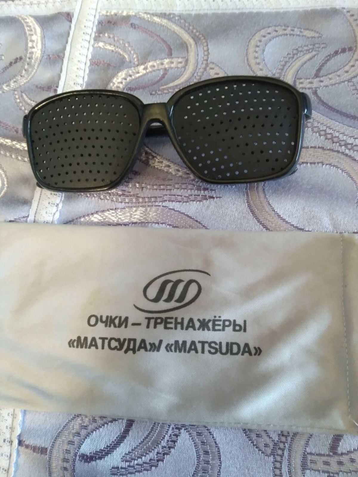 Очки- тренажёр Матсуда