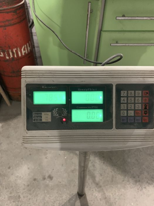 Ваги підлогові  до 300 кг(бу)