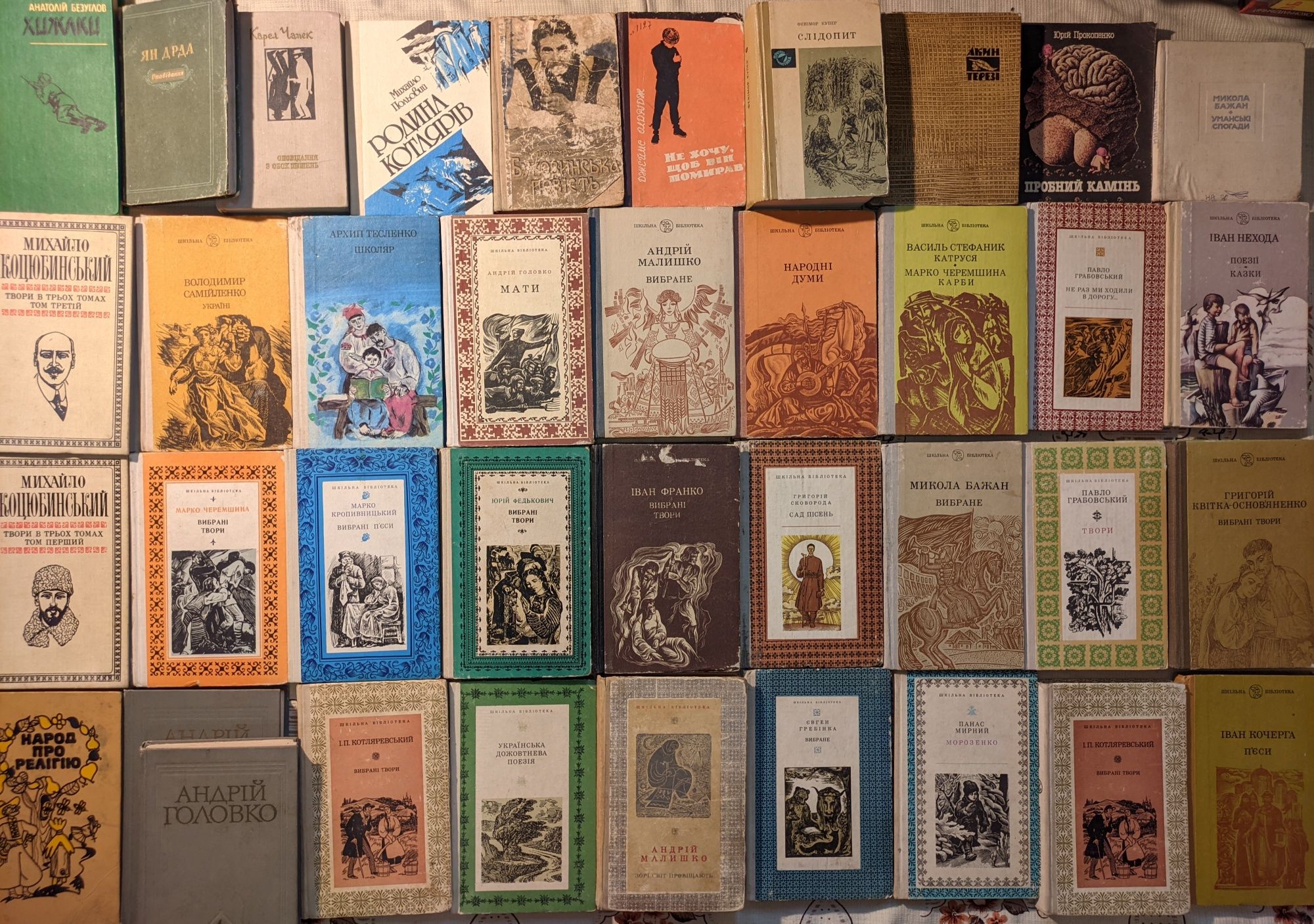 2ч Художні книги українською мовою